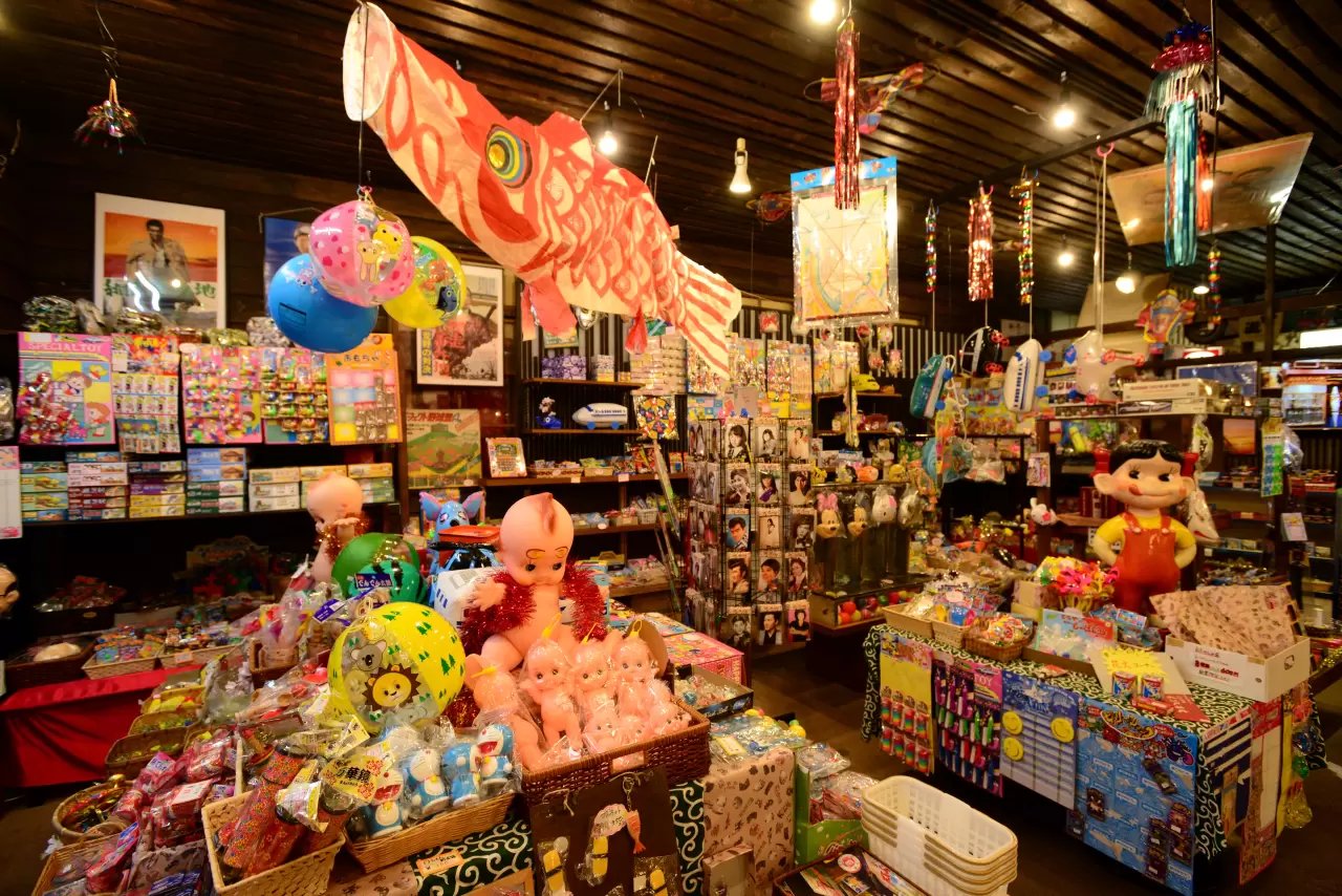 🧸 그날의 장난감 상자 쇼와칸(아노히노 오모차바코 쇼와칸)